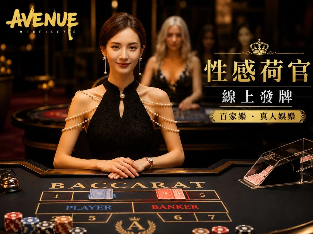 金沙娱乐全站App
